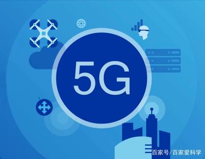 5G時代來臨，4G手機是否還能繼續使用？