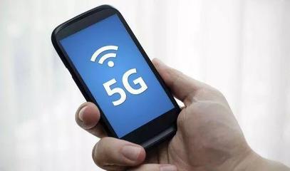 5G網(wǎng)絡(luò)未面世，5G手機(jī)為何先行？探秘通信技術(shù)服務(wù)的戰(zhàn)略布局